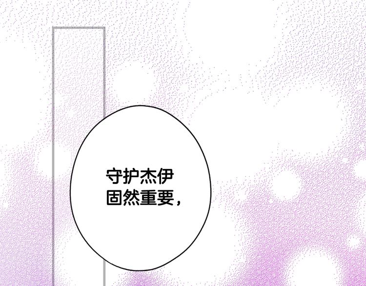 第53话 你走吧，趁我还能…25