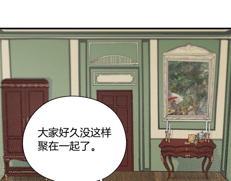 第5话 嗷嗷待哺77