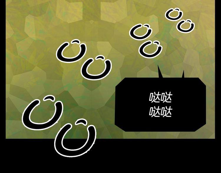 第1话 童话序曲 阶梯64
