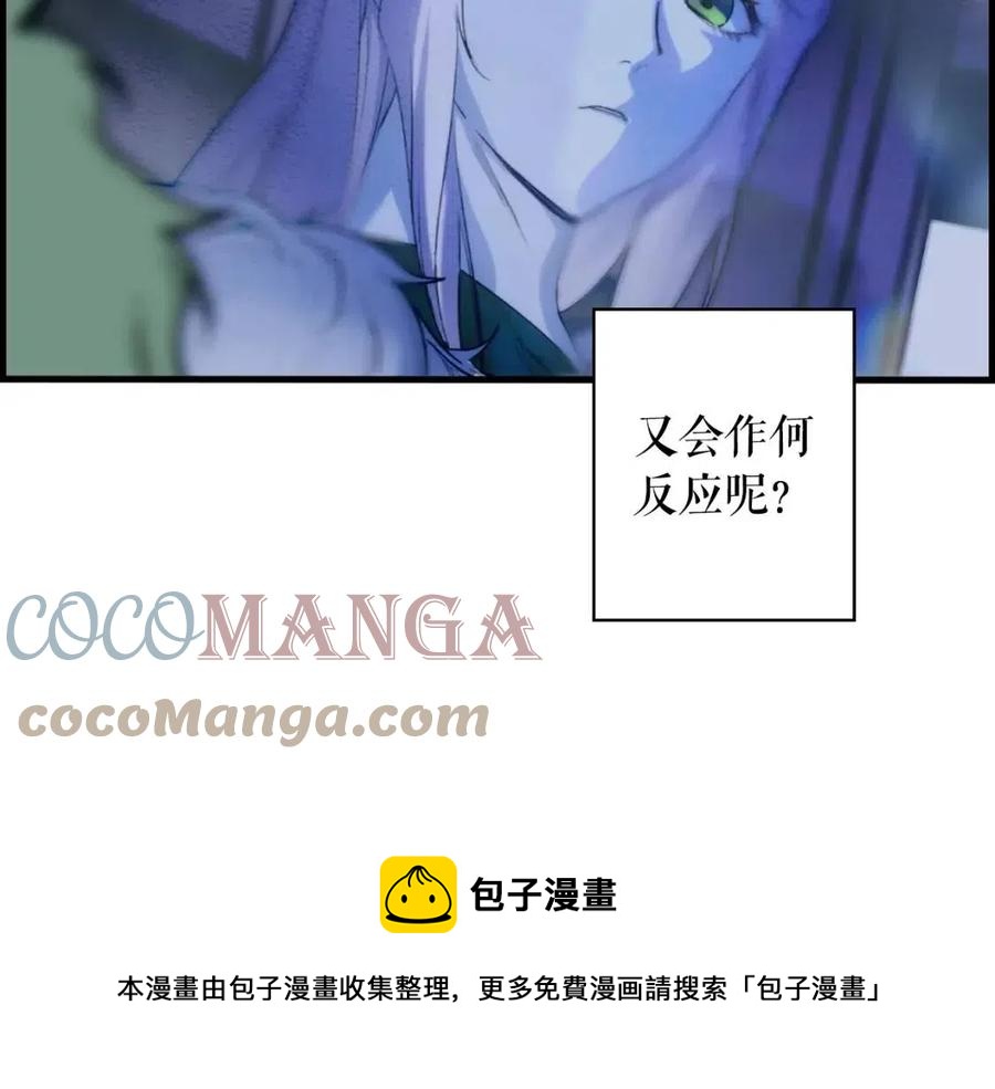 第81话 你的价值168