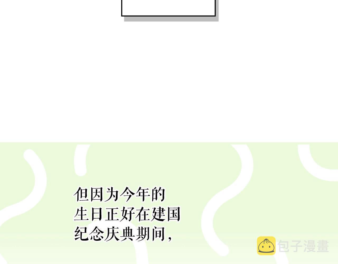第72话 项链31