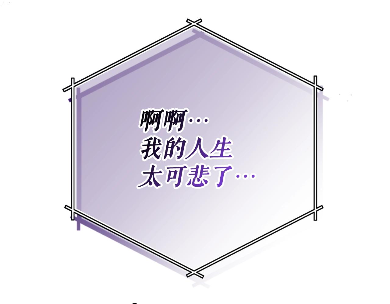 第83话 人偶戏23