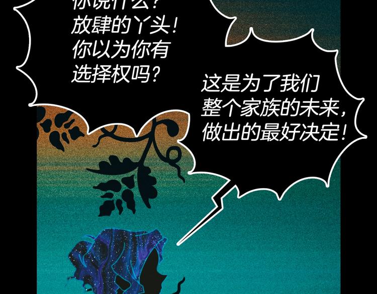 第1话 童话序曲 阶梯45