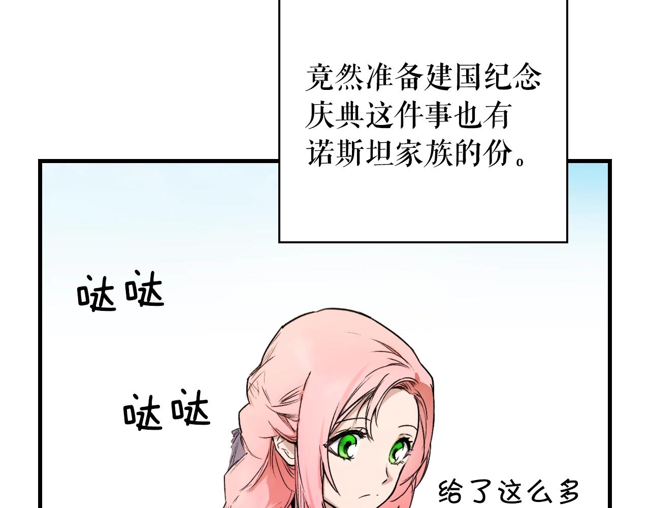第68话 相遇无人处169