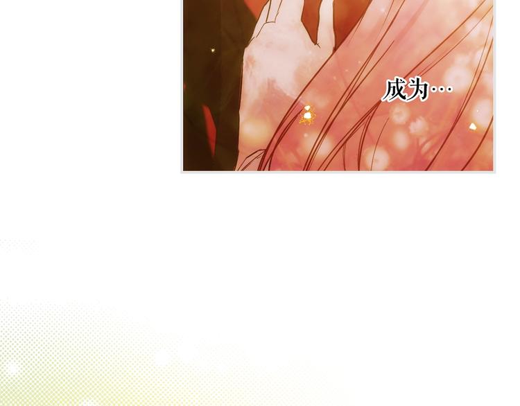 第52话 就算全世界与姐姐爲敌204