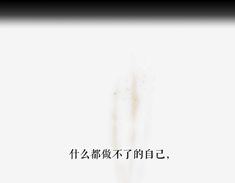 第5话 嗷嗷待哺63