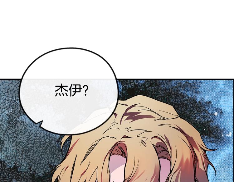 第6话 月色下的漫步27