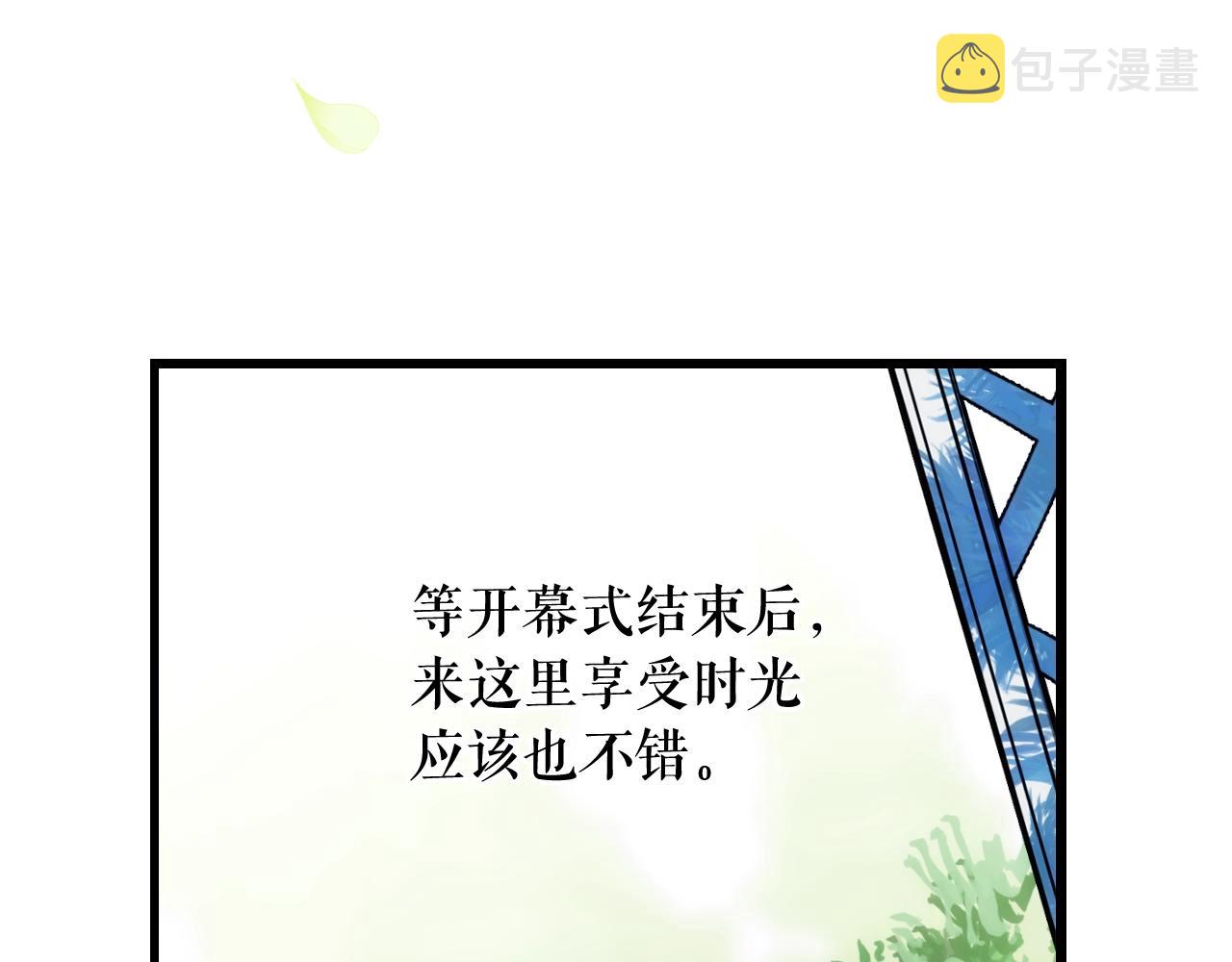 第68话 相遇无人处190