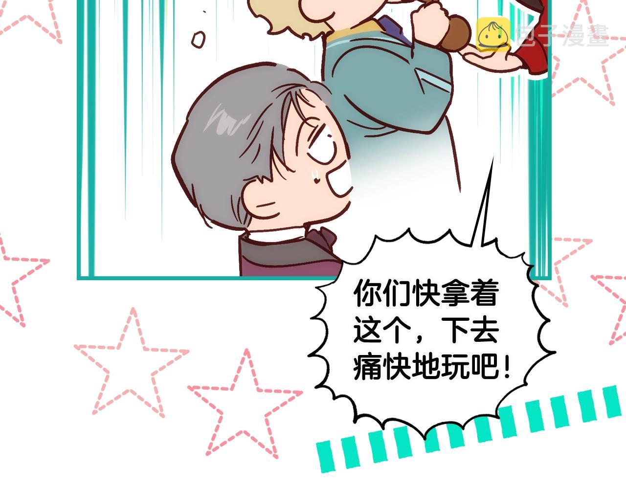 第75话 堕落177