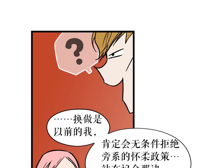 第5话 嗷嗷待哺132