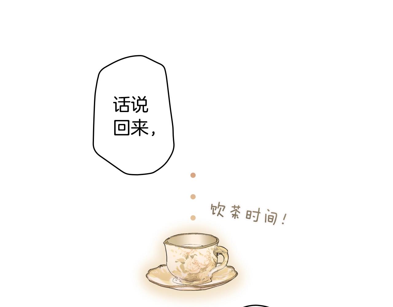 第72话 项链170