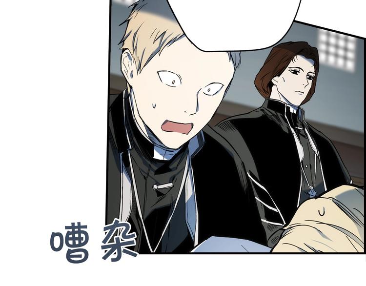 第51话 是我太过稚嫩了吗？156