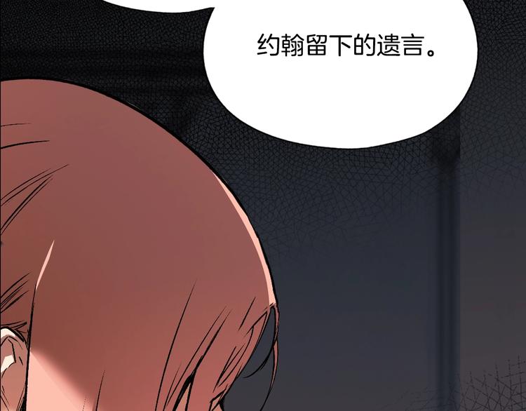 第5话 嗷嗷待哺42