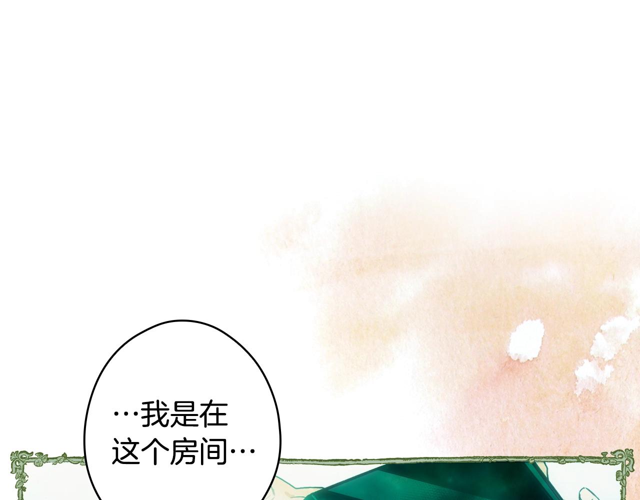 第86话 不明其意132