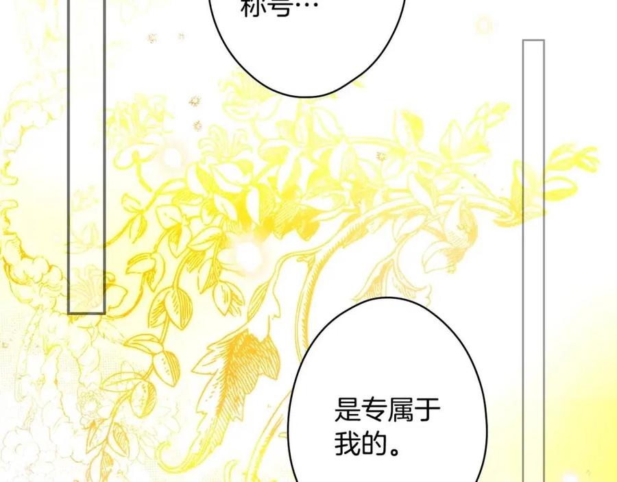 第82话 就是姐姐205
