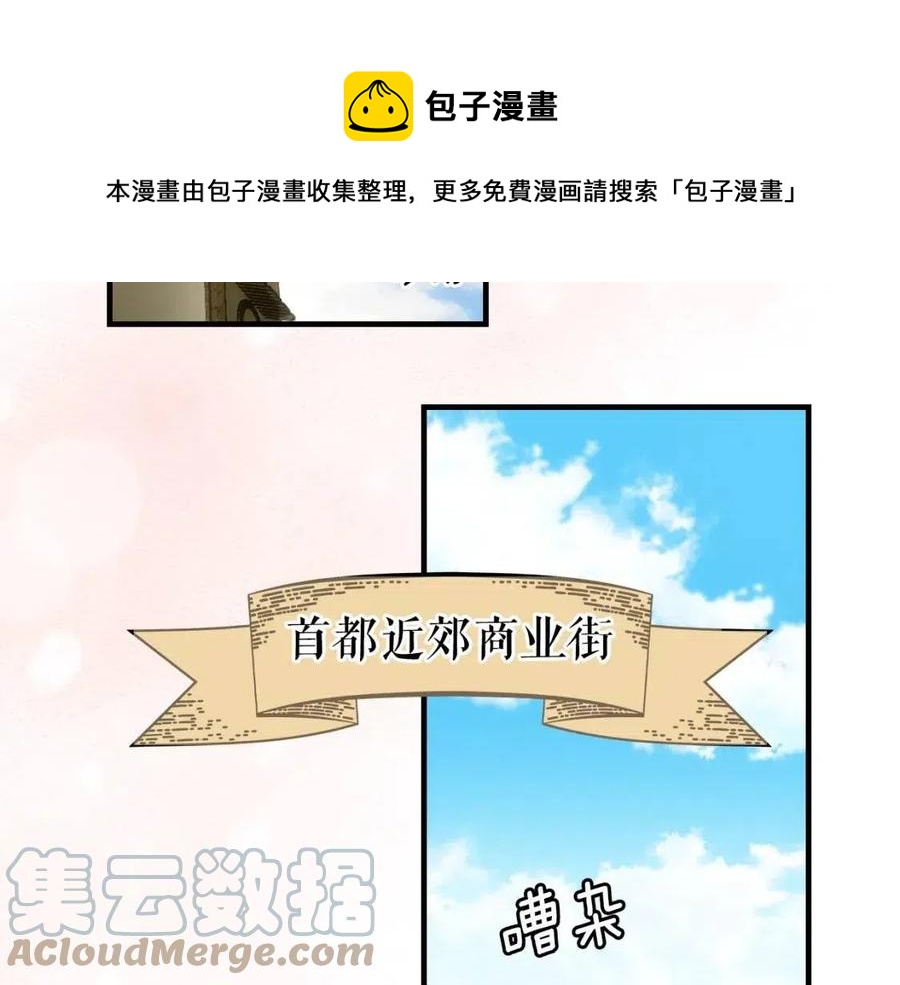 第82话 就是姐姐40
