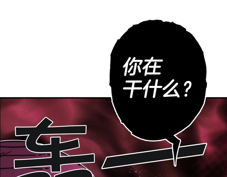第55话 亲子游117
