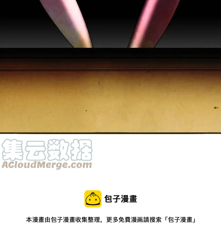 第82话 就是姐姐236