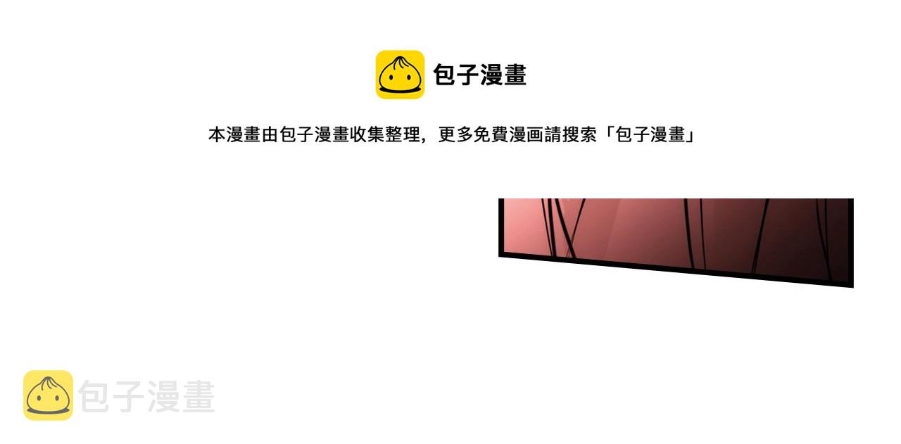 第74话 渺茫的爱恋236