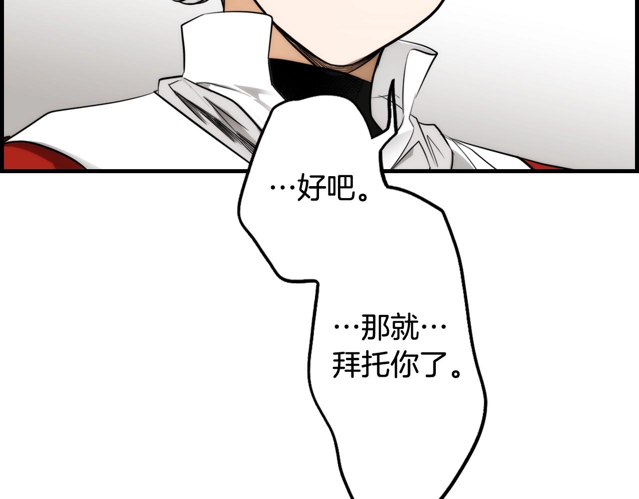 第64话 回忆·爱与占有141