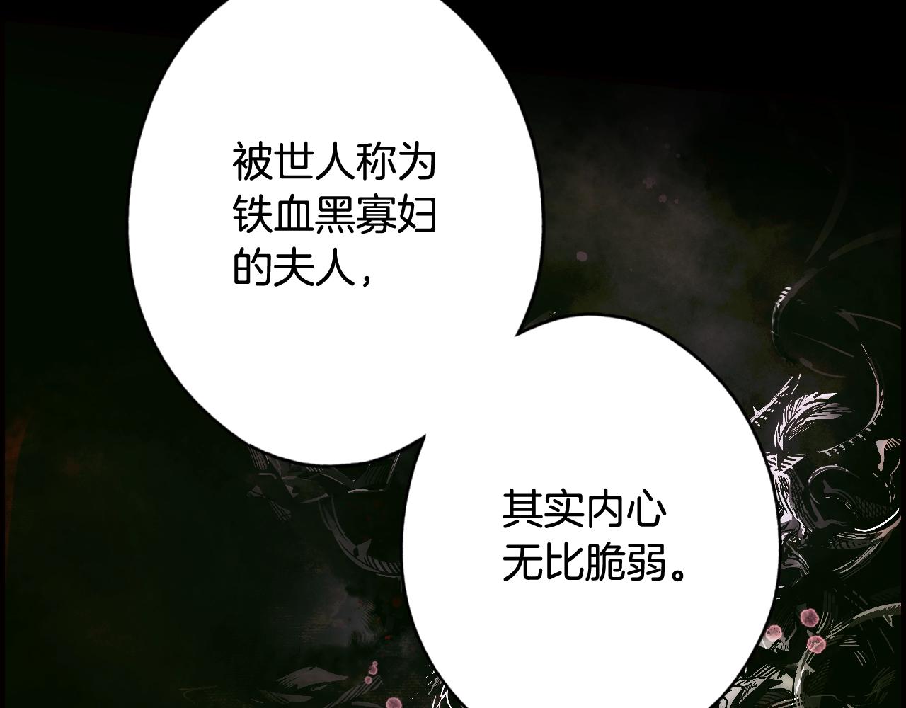 第60话 前世·噩耗91