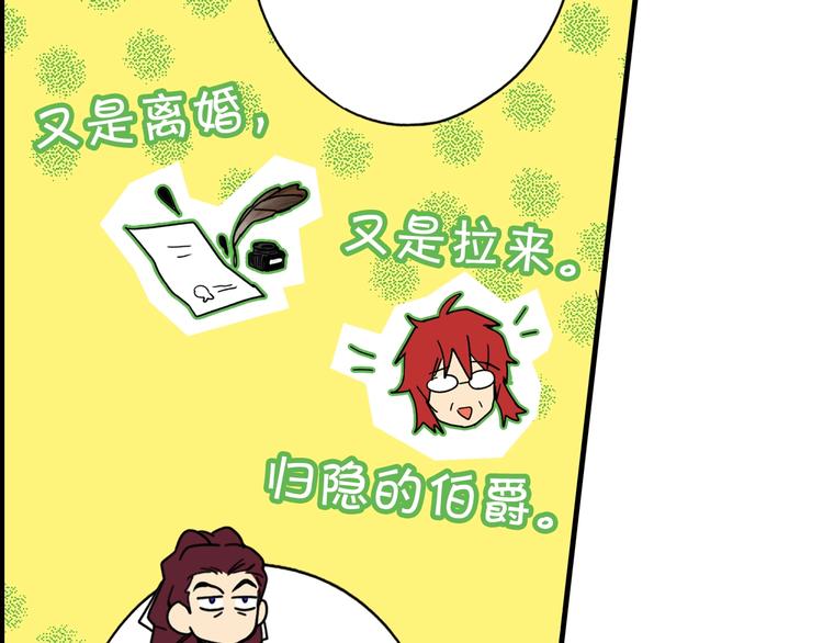 第53话 你走吧，趁我还能…21
