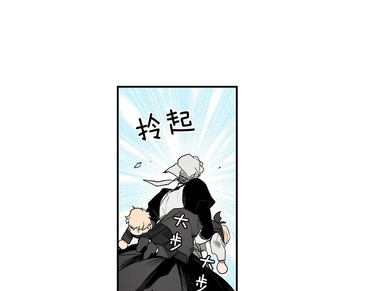 第7话 醒醒啊！夫人！55