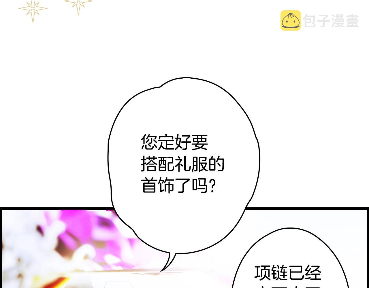 第74话 渺茫的爱恋30