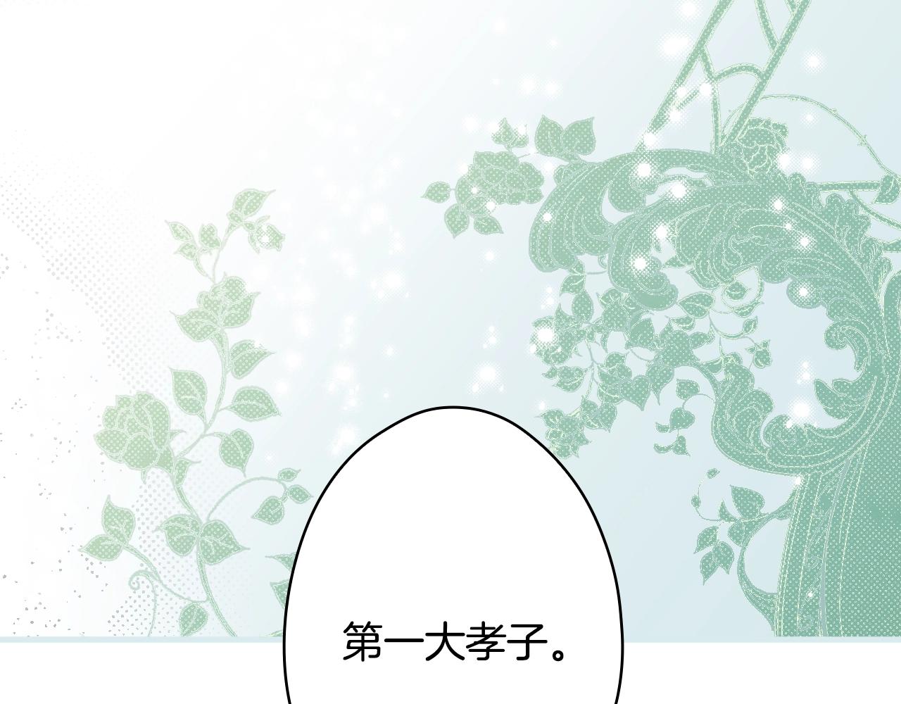 第72话 项链131