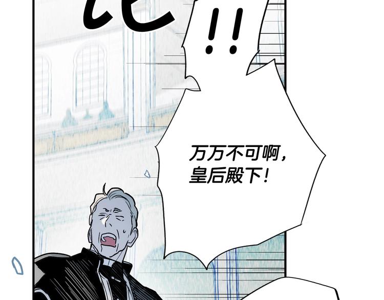 第52话 就算全世界与姐姐爲敌88