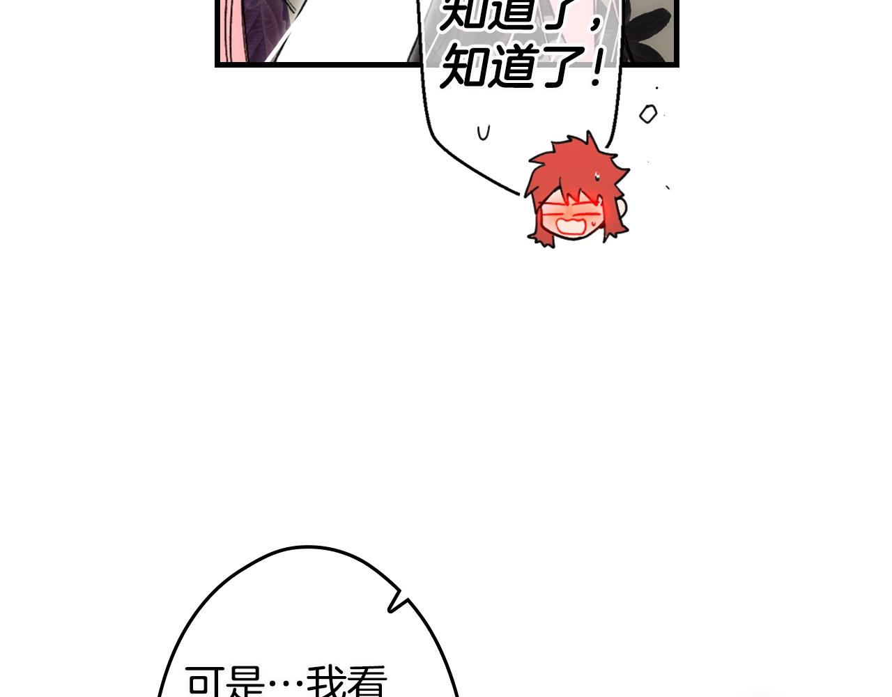 第73话 进宫25