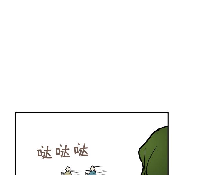 第54话 我愿成爲你的剑155