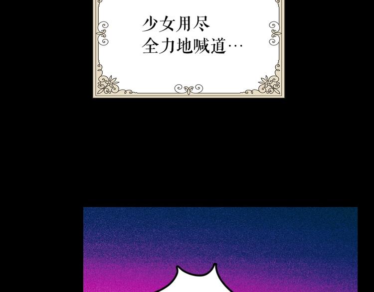 第1话 童话序曲 阶梯47