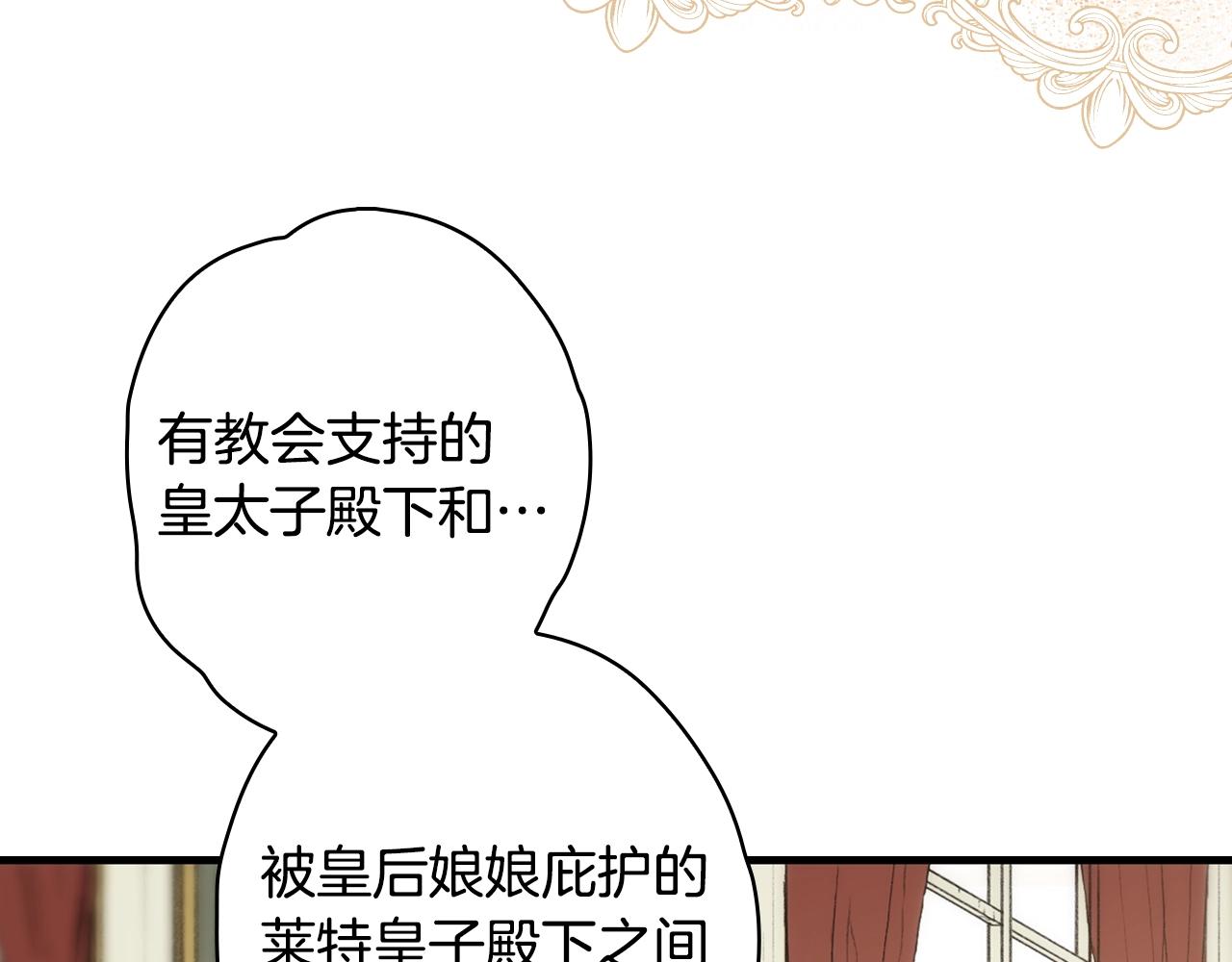第66话 新生61