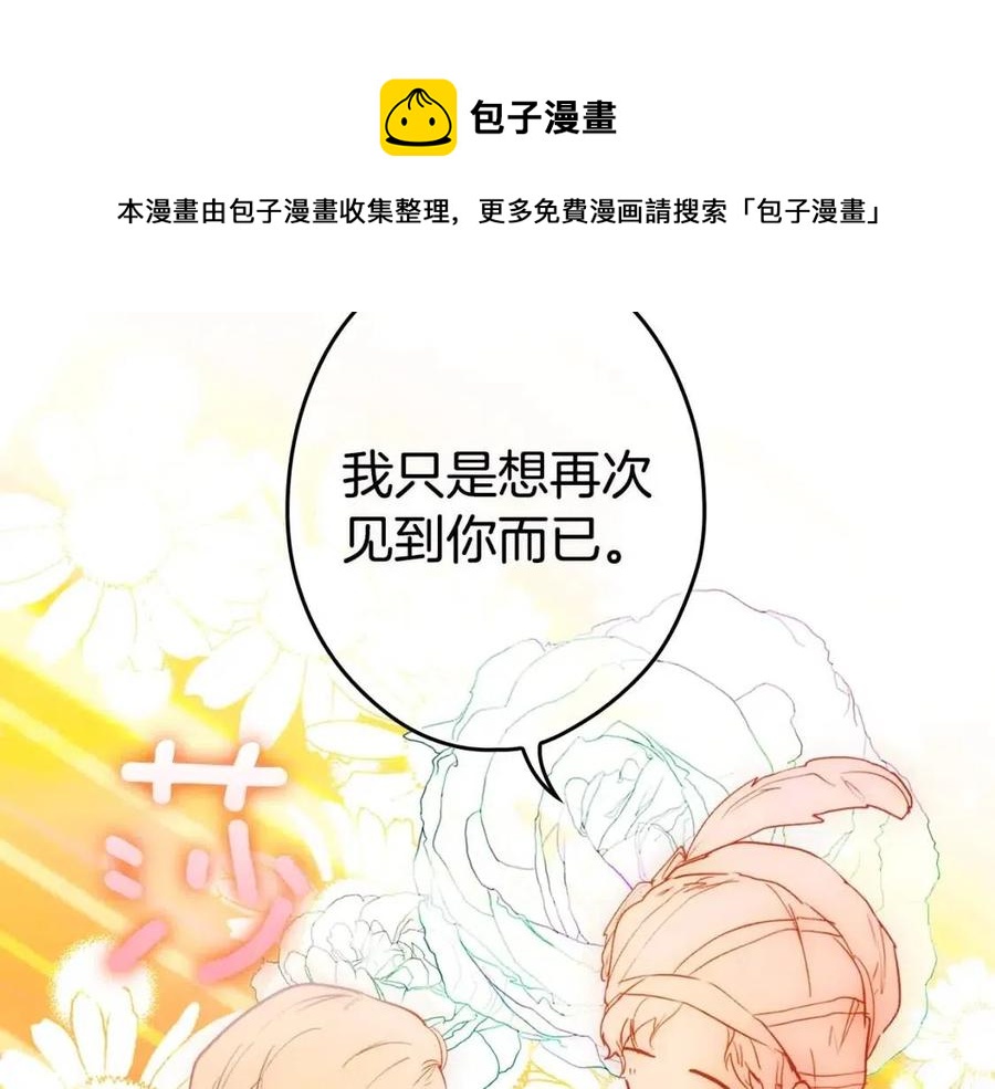 第78话 姐姐112