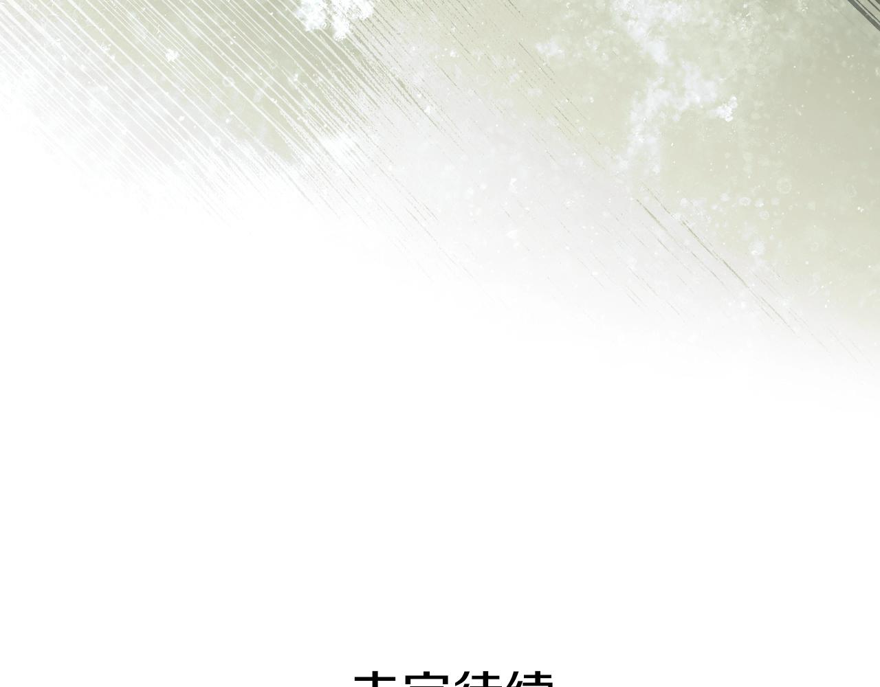 第88话 被放弃的孩子203