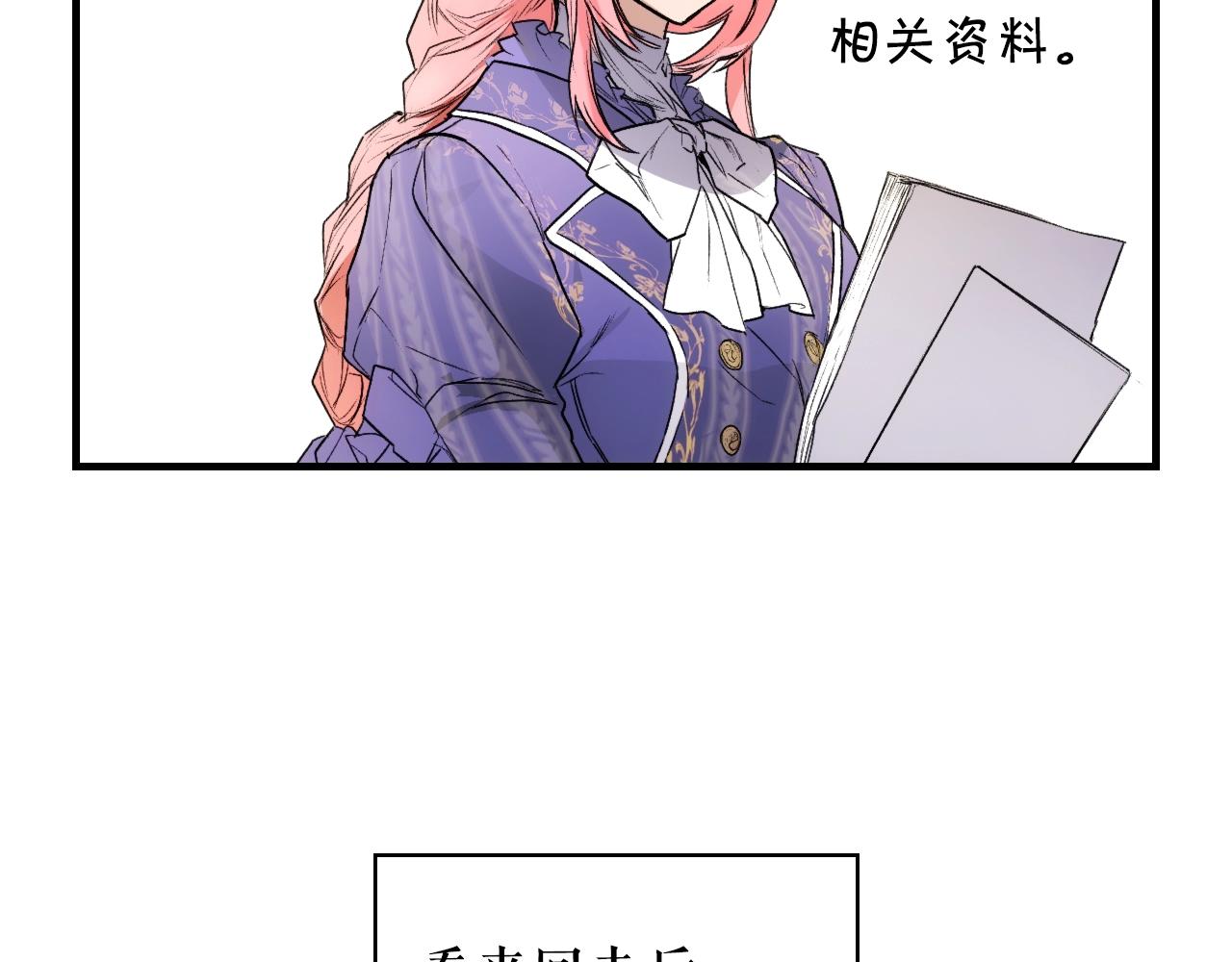 第68话 相遇无人处170