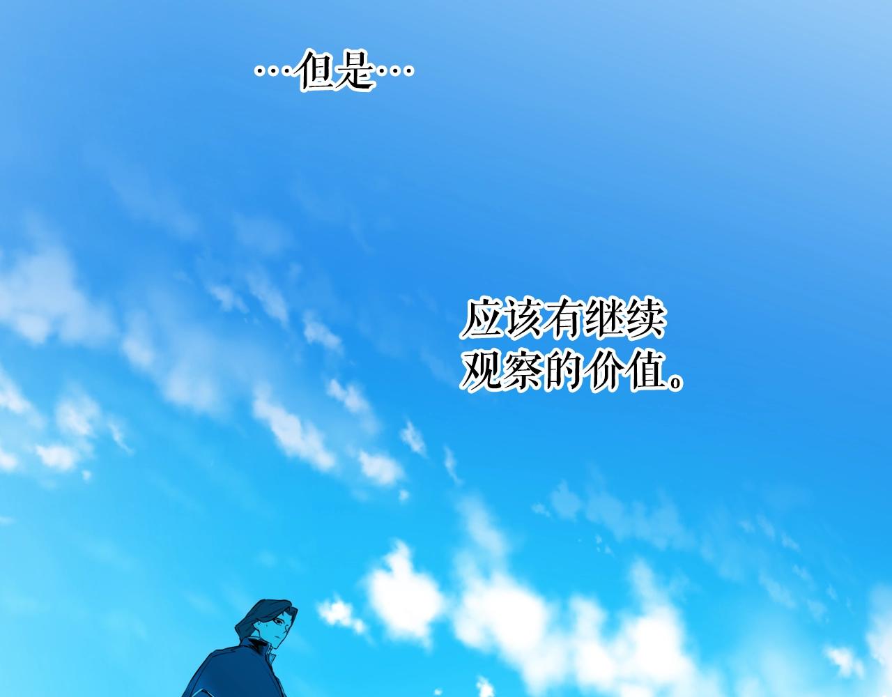 第65话 回忆·神的啓示302