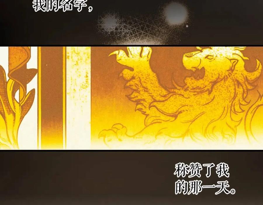第78话 姐姐74