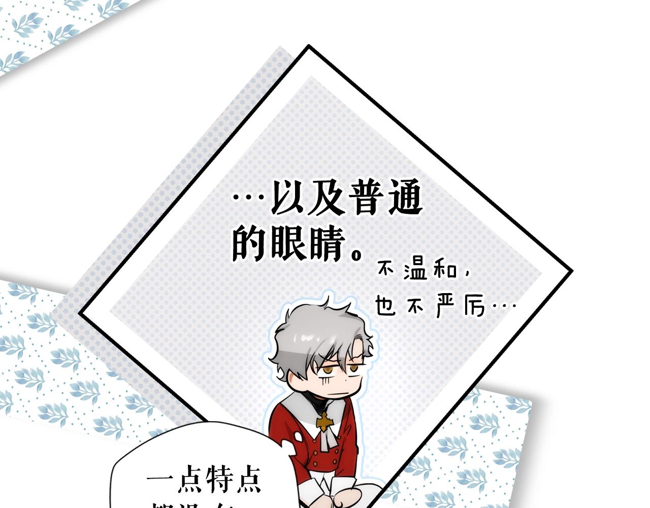 第64话 回忆·爱与占有22