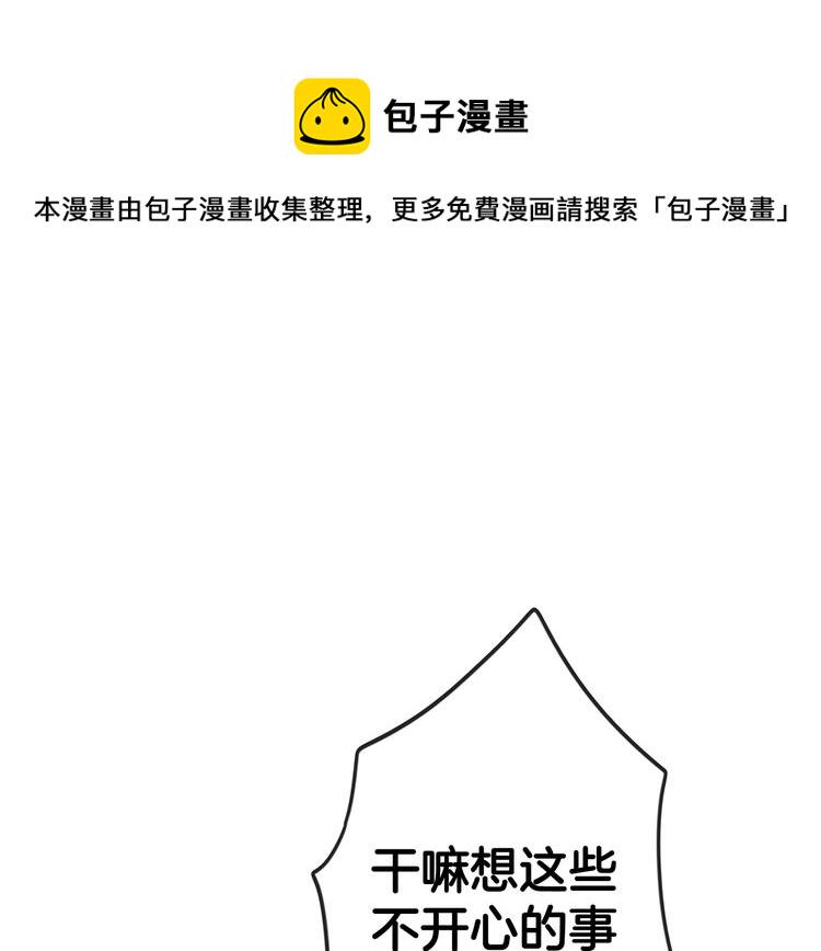 第3话 再来一次？60