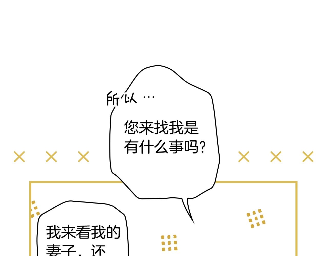 第67话 心事108