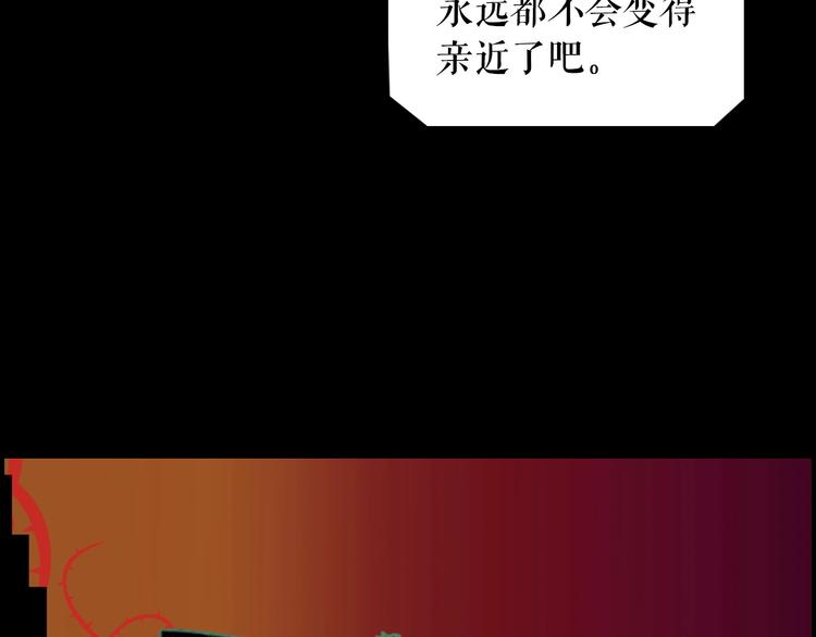 第1话 童话序曲 阶梯131