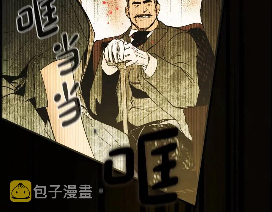 第77话 真实之上是…？37