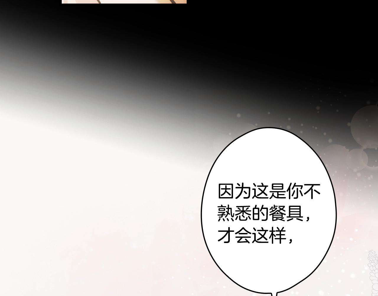 第86话 不明其意98