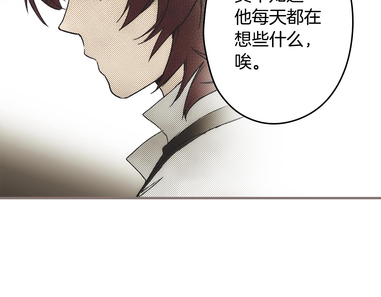 第67话 心事60