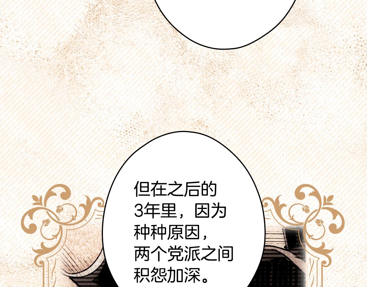 第66话 新生59