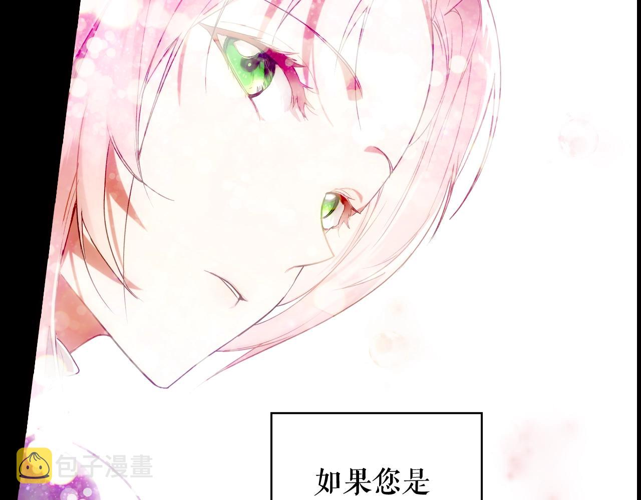 第61话 前世·一样的孤独162