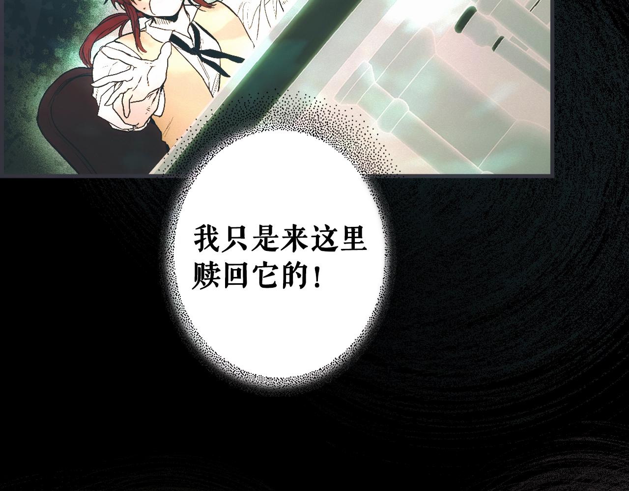 第88话 被放弃的孩子95
