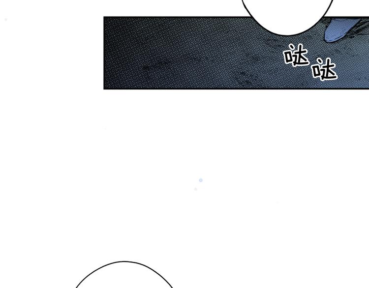 第53话 你走吧，趁我还能…144